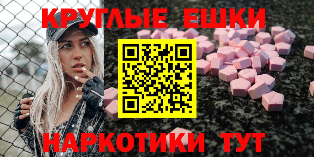 Вязьма  Ecstasy  darknet формула  Вход с VPN  ЭКСТАЗИ Punisher  ЭКСТАЗИ 280 MDMA 