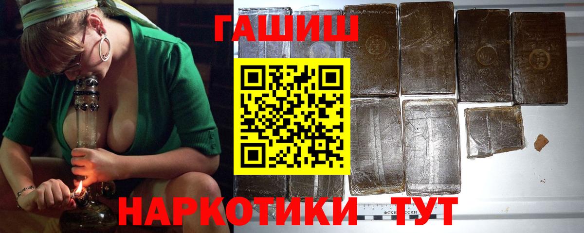 АМФЕТАМИН Вязьма