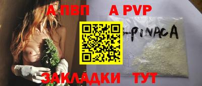 таблы Балашиха