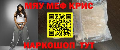 винт Балаково