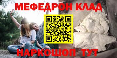 МДМА Балахна