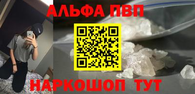 винт Балаково