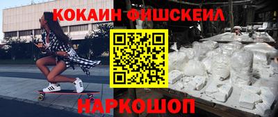 таблы Балашиха