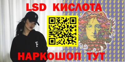 винт Балаково