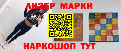 винт Балаково