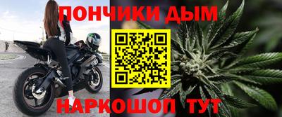 таблы Балашиха