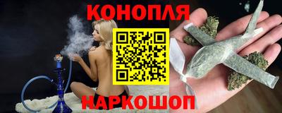 таблы Балашиха