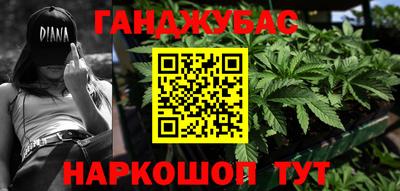МДМА Балахна