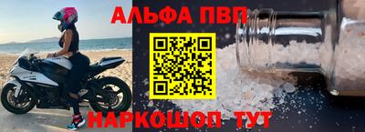 винт Балаково