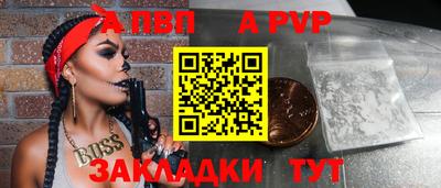 винт Балаково