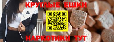 таблы Балашиха