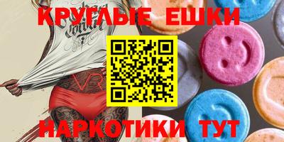 МДМА Балахна