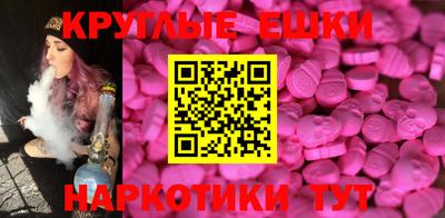 винт Балаково