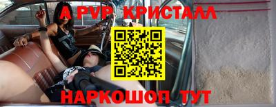 таблы Балашиха