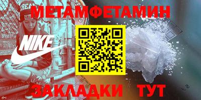 винт Балаково