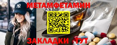 МДМА Балахна