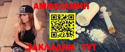 таблы Балашиха