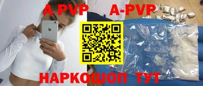 винт Балаково