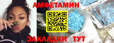 винт Балаково