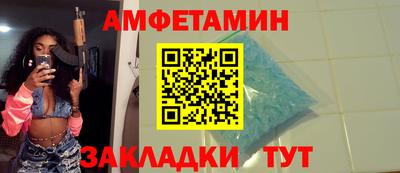 таблы Балашиха