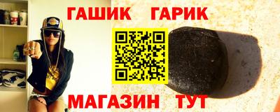 винт Балаково