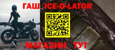 таблы Балашиха