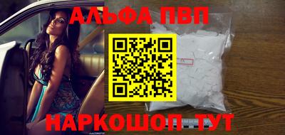 винт Балаково