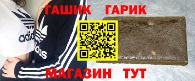 таблы Балашиха