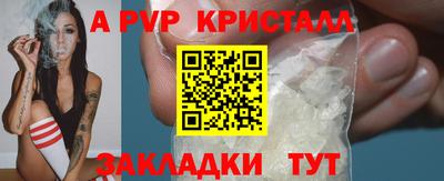 таблы Балашиха