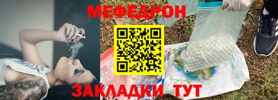 винт Балаково