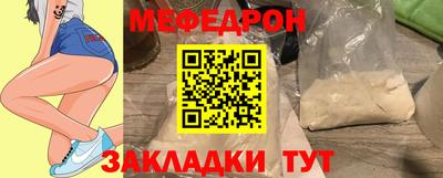 винт Балаково