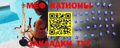 таблы Балашиха