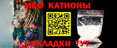 винт Балаково