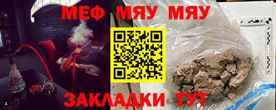 таблы Балашиха
