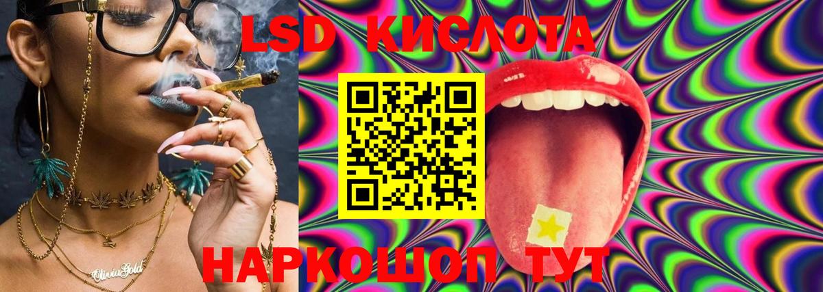 ЛСД экстази ecstasy Вязьма