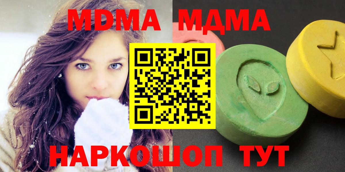 Вязьма  ТГК  Мефедрон   Гашиш  Вход с VPN  COCAIN  Конопля 