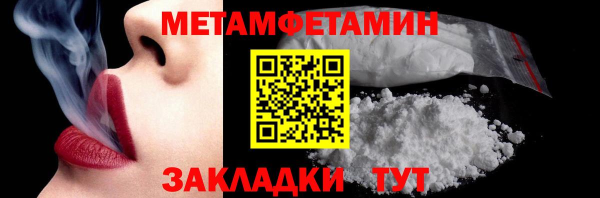 Метамфетамин витя  Метамфетамин витя  Вход с VPN  Вязьма 