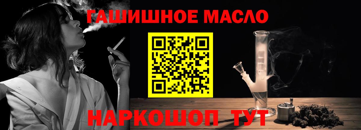 ТГК вейп Вязьма