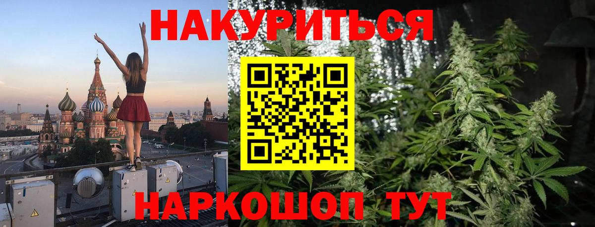 Вязьма  Шишки марихуана OG Kush  МАРИХУАНА планчик  Вход с VPN  Марихуана ГИДРОПОН 